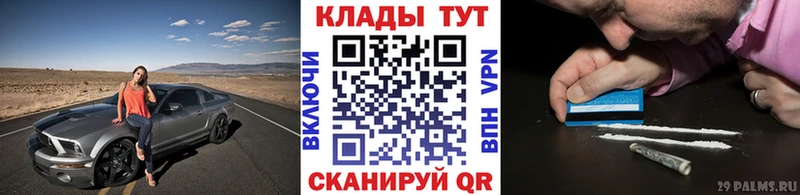 Виды наркоты Норильск ГАШ APVP МЕФ Марихуана Cocaine