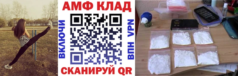 Amphetamine Розовый  где найти наркотики  Норильск 