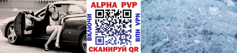 APVP мука  Норильск 