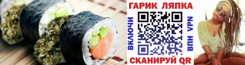 Cannafood марихуана  что такое   Норильск 