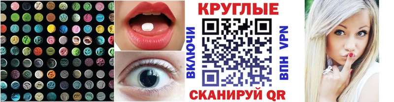 ЭКСТАЗИ XTC  Норильск 