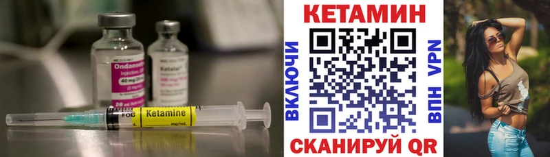 гидра ТОР  Норильск  КЕТАМИН VHQ 