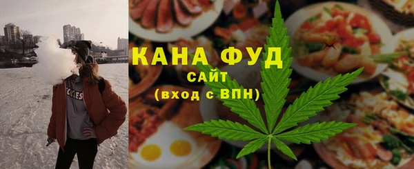 прущие грибы Абаза