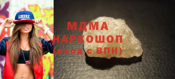 MDMA Premium VHQ Алексин