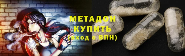 эйфоретик Абдулино