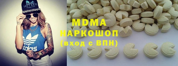MDMA Premium VHQ Алексин