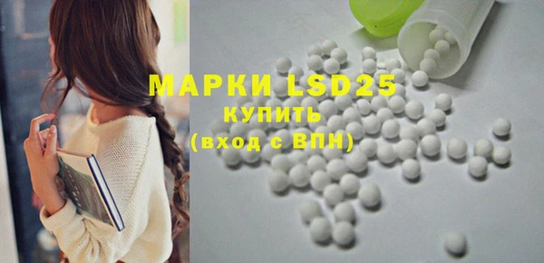 MDMA Premium VHQ Алексин