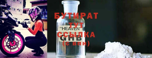 эйфоретик Абдулино