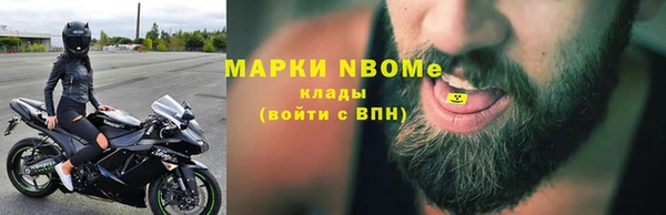 спиды Абинск