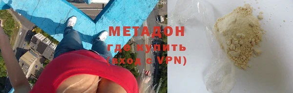 эйфоретик Абдулино