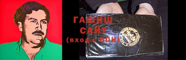 эйфоретик Абдулино