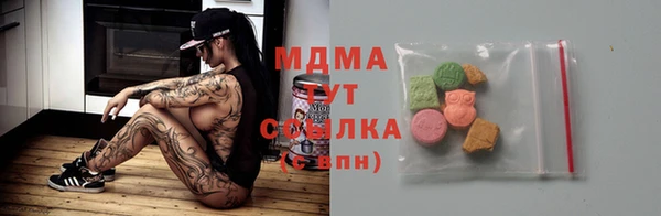 эйфоретик Абдулино