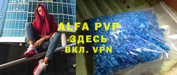 MDMA Premium VHQ Алексин
