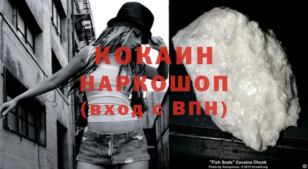 спиды Абинск