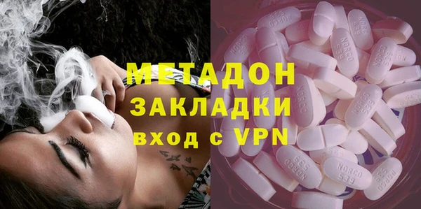 эйфоретик Абдулино