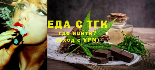 спиды Абинск