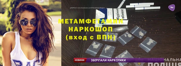 MDMA Premium VHQ Алексин