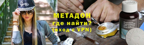 эйфоретик Абдулино