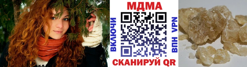 МДМА VHQ  магазин продажи наркотиков  Норильск 