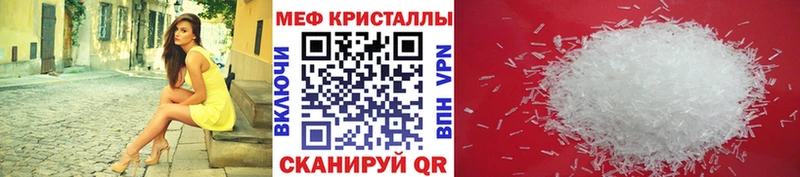 mega как зайти  Норильск  Меф mephedrone 
