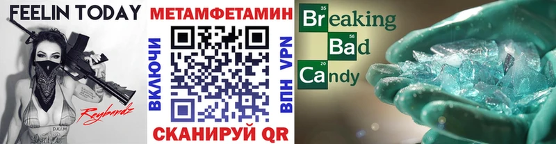 Первитин кристалл Норильск