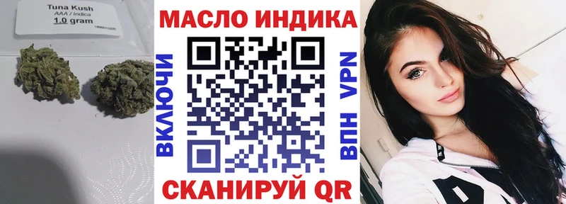 ТГК THC oil  закладки  Норильск 