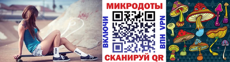 Галлюциногенные грибы ЛСД Норильск