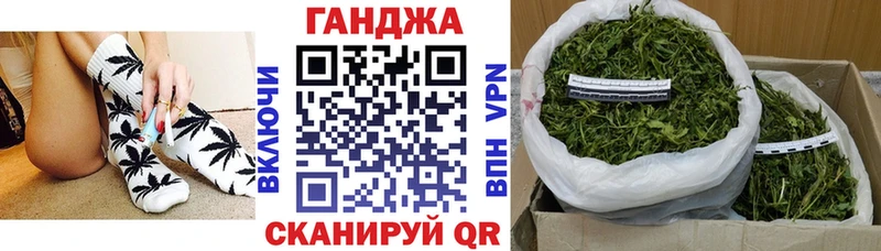 Канабис AK-47  Норильск 